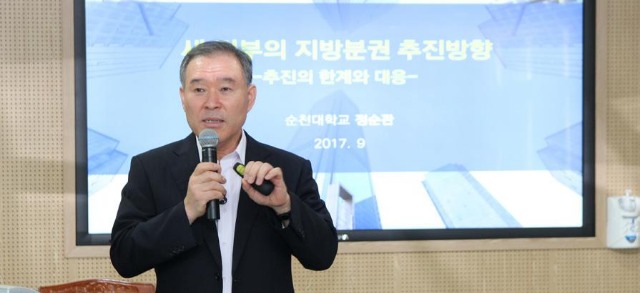 정순관 3.jpg