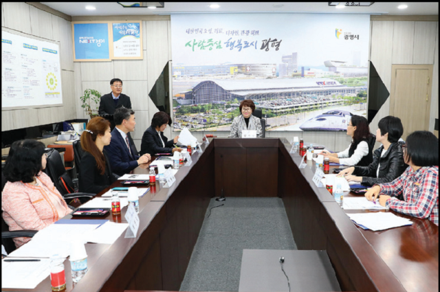 출처 _ 광명시 11.png