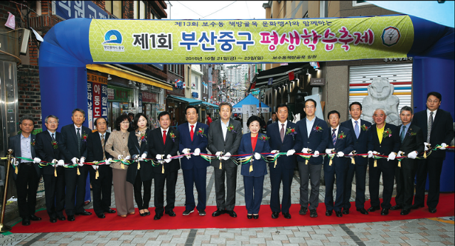 출처 _ 부산중구 12.png