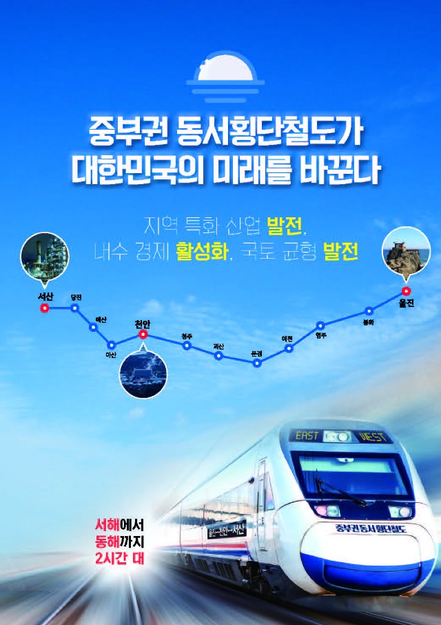 천안 광고.jpg