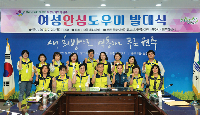 출처 _ 원주시 31.png