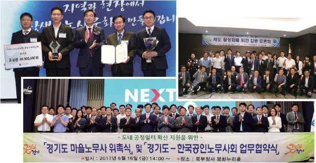 경기도2.JPG
