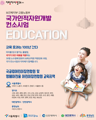 컨소.jpg