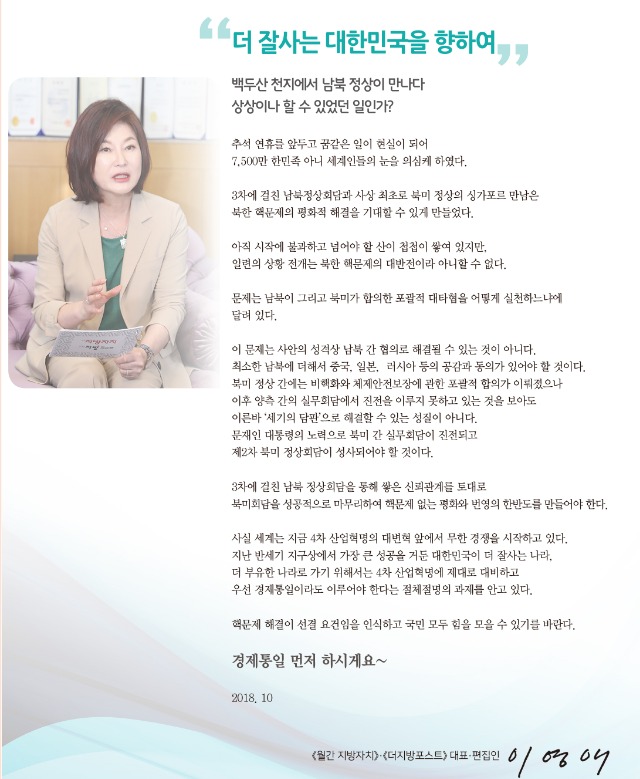 편집인의글.jpg