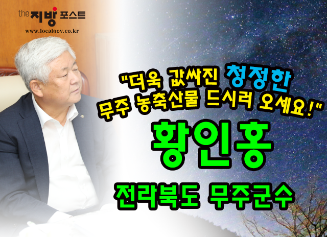 티비유섬네일_무주.png