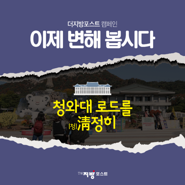 이제 변해봅시다-1.png