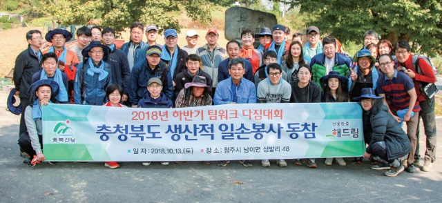 충북 1.jpg