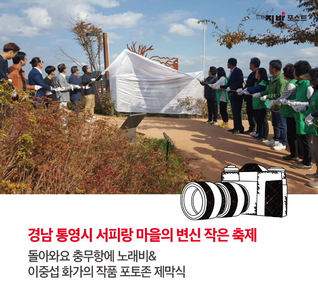 20181121 마을축제-7.png