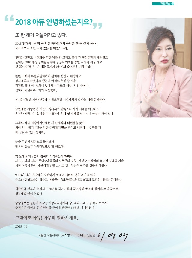 편집인의글1.jpg