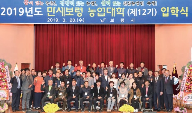 보령시 1.jpg