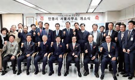 안동시 서울사무소 2.jpg