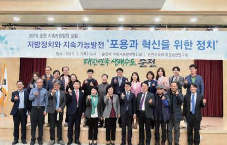의회사진 3.jpg