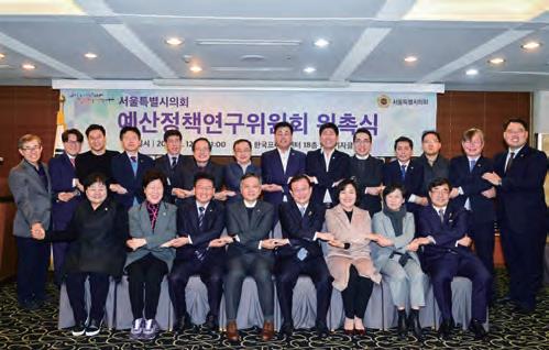 서울시의회.jpg