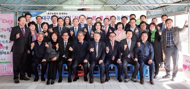 대구시의회.jpg