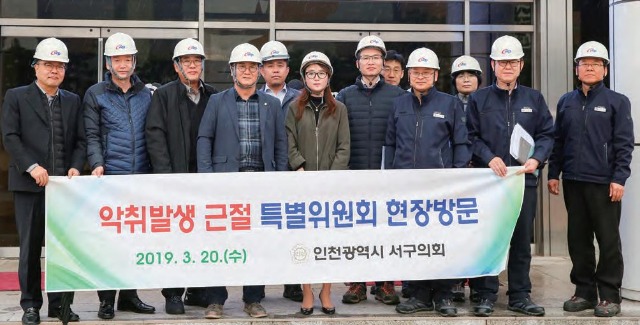 인천서구의회.jpg