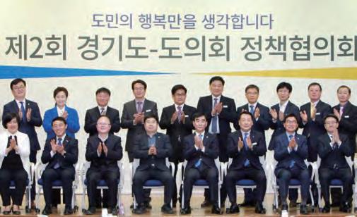 경기도의회.jpg