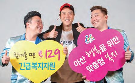 아산시 2.jpg