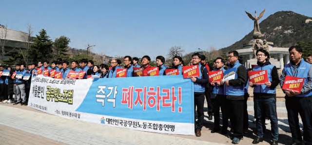 공노총 1.jpg