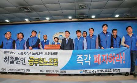 공노총 2.jpg