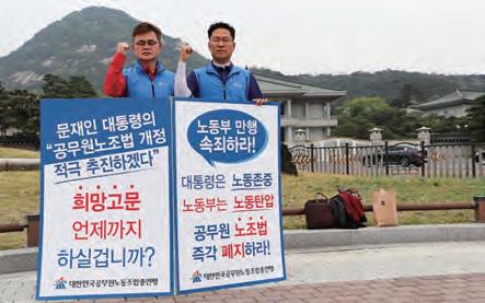 공노총 3.jpg