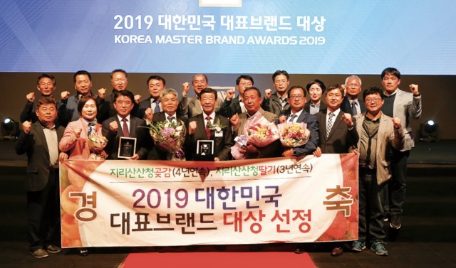 36_산청군.jpg
