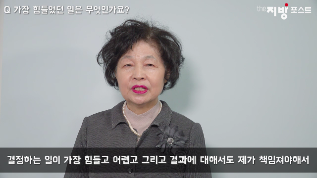 5릴레이 - 힘들었던 순간.mp4_000166299.png